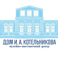 Дом И.А. Котельникова avatar