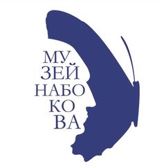 Музей В. В. Набокова СПбГУ avatar