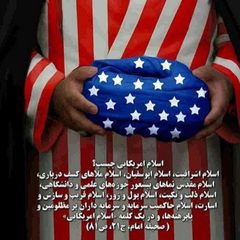 ضد اسلام آمریکایی و تشیع انگلیسی avatar