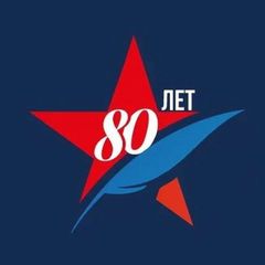 Диктант Победы avatar