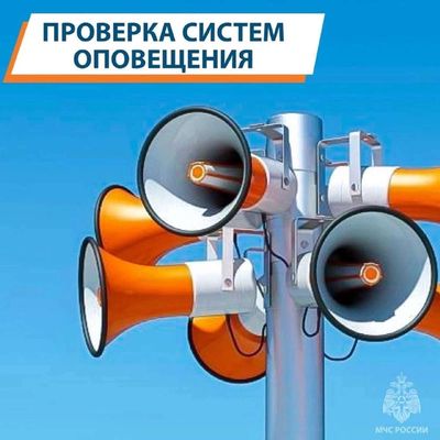 Post media