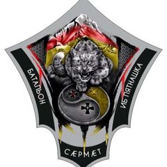 Сæрмæт ИБ Пятнашка avatar