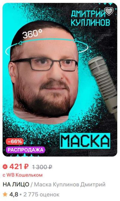 Post media