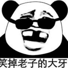 搞笑配音|笑到断气 avatar