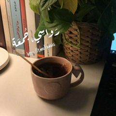 روَاسِـي،جُمعَـة. avatar