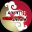 菲龙网求职甩人招聘|Job recruitment Avatar