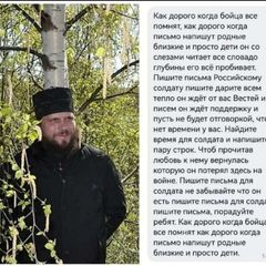 Победа. С нами Бог avatar