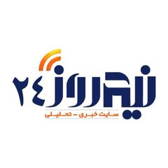 نیمروز ۲۴ avatar