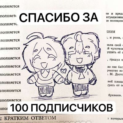 Post media
