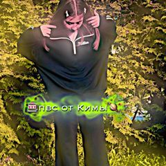 🎰пвс от Кимы🪐 avatar