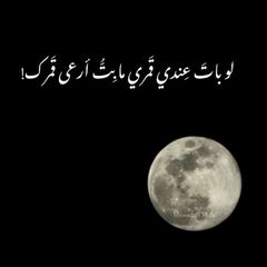 قَــدرِيَ الجـَمـيـــل 🫂🖤. avatar