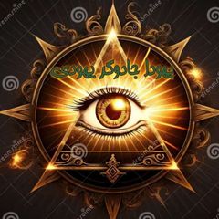 —÷[ یَُهَُوَُدَُاَُ جَُاَُدَُوَُگَُرَُ یَُهَُوَُدَُیَُ ]÷•• avatar