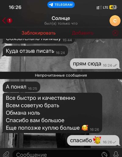 Post media