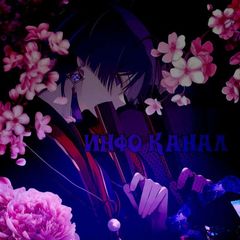 info channel avatar