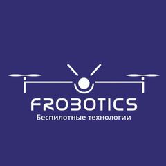 Frobotics -Инжиниринговый центр перспективных разработок avatar