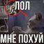 Похуй кф Avatar