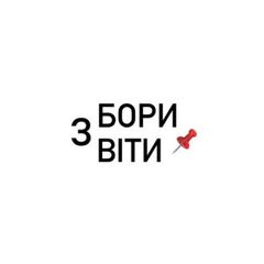 – збори і звіти avatar