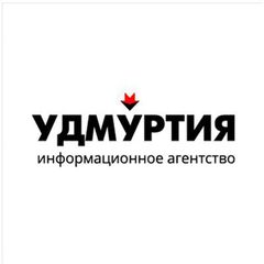 Ижевск | Новости | ИА Удмуртия avatar