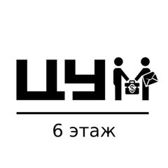 ЦУМ avatar
