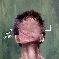حَمِد🤎 avatar