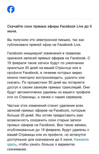 Post media