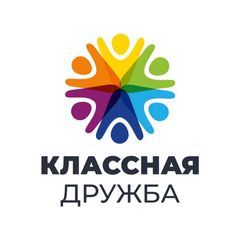 Классная дружба avatar