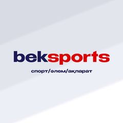 Beksports.kz avatar