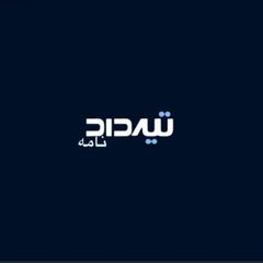خبر فوری تیرداد گشتاسب avatar