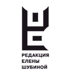 РЕШаю, что читать // Редакция Елены Шубиной avatar