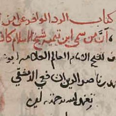المنتخب من المخطوطات avatar