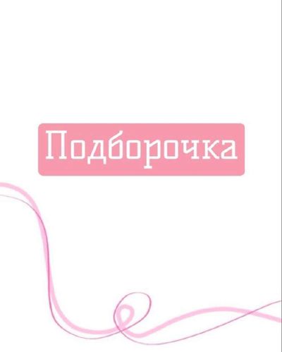 Post media