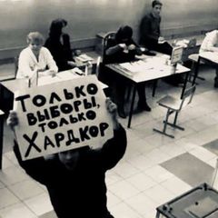 Выборный avatar