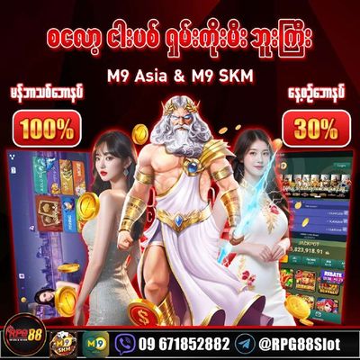 Post media