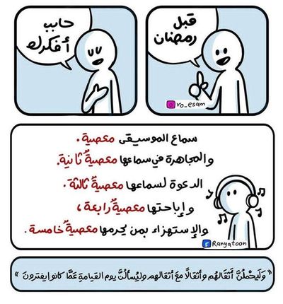 Post media