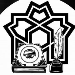 کانون شعر و ادب دانشگاه علامه طباطبائی avatar