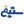 ستیغ avatar