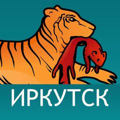 Иркутск. Бабр. Дальше некуда avatar