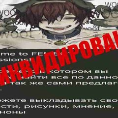HATE FEMBOY CF CONF avatar