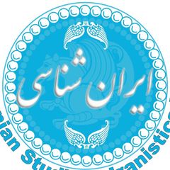 ایرانشناسی - Iranistics UT avatar
