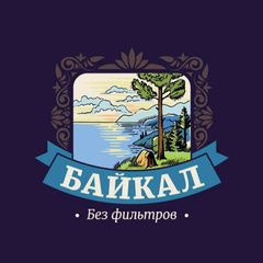 Байкал без фильтров avatar