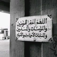 اجر . avatar