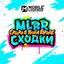MLBB Сходки Avatar