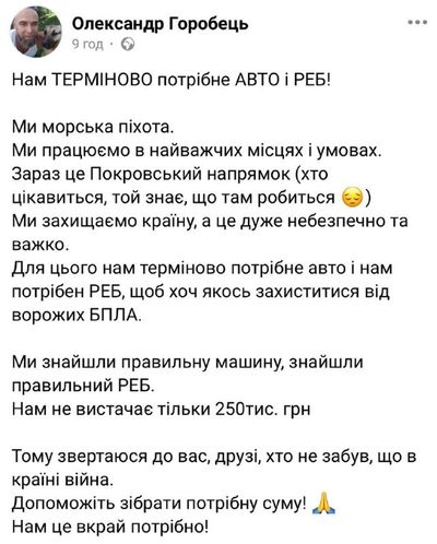 Post media