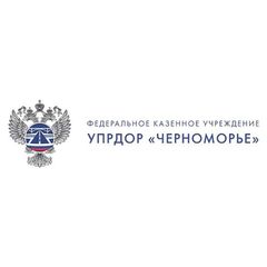 ФКУ Упрдор «Черноморье»_для СМИ avatar