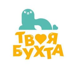 На связи Твоя бухта 🦭 avatar