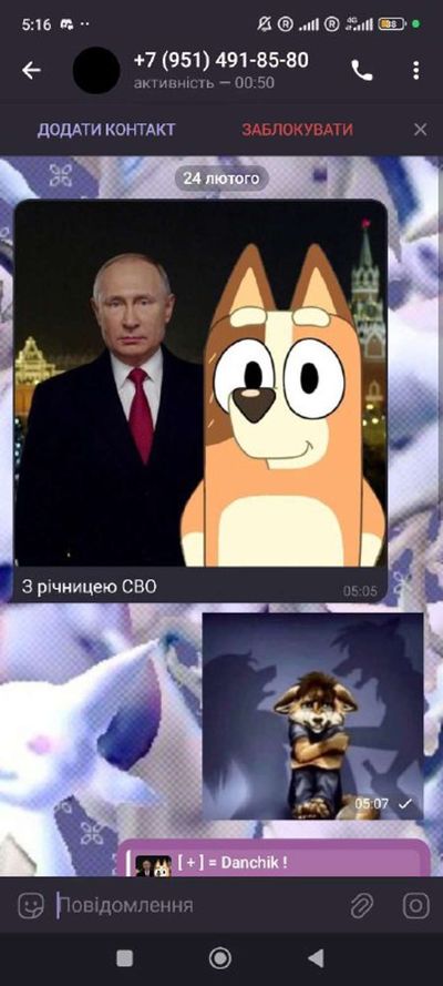 Post media
