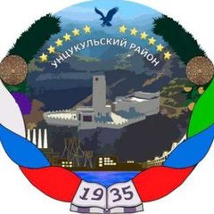 МО "Унцукульский район" avatar