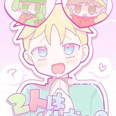 Antis safe place avatar