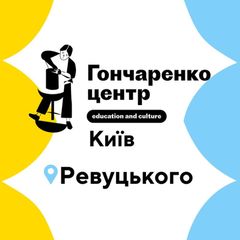 Гончаренко центр Київ (Ревуцького) avatar