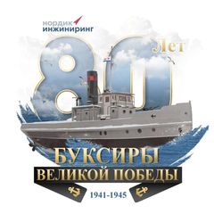 Нордик Инжиниринг avatar
